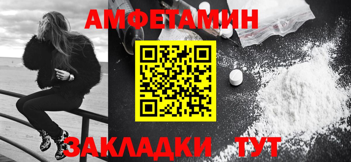 Элиста  АМФ VHQ  Вход с VPN 