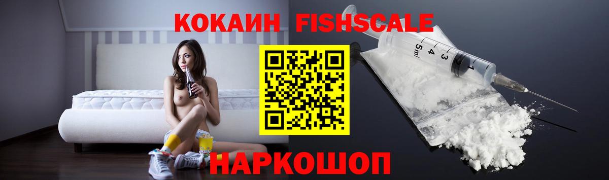 COCAIN Колумбийский  Вход с VPN  Элиста  COCAIN 97% 