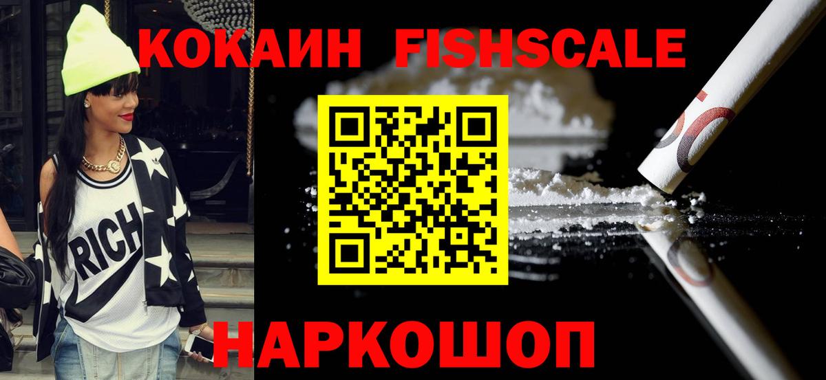Cocaine Боливия Элиста