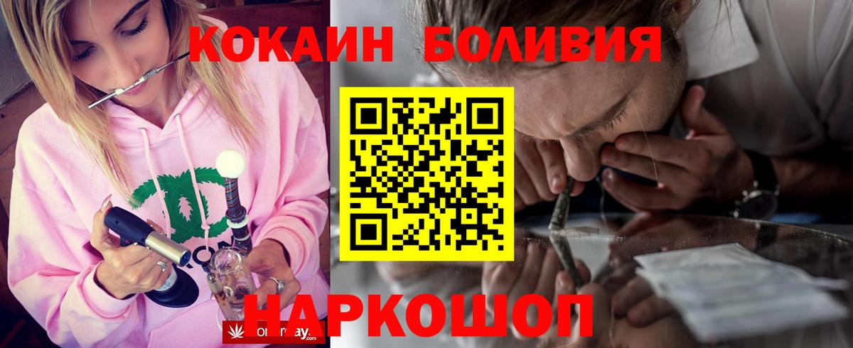ТГК  Элиста  Вход с VPN  Меф   ГАШ  ГАШИШ  Марихуана 
