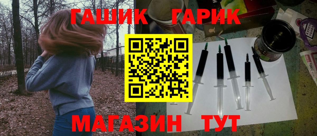 ГАШ убойный Элиста