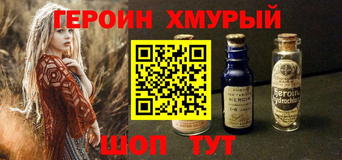 Псилоцибиновые грибы Элиста