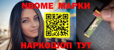 jwh Донецк