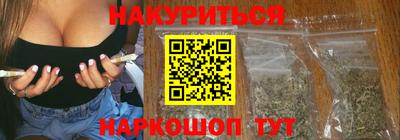 дистиллят марихуана Дубна