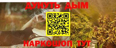 jwh Донецк