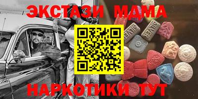 MDMA Premium VHQ Донской