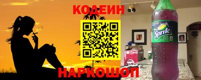 jwh Донецк