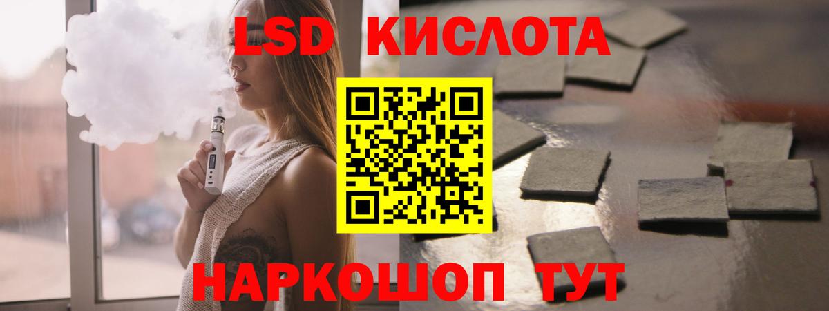 ЛСД экстази ecstasy Элиста