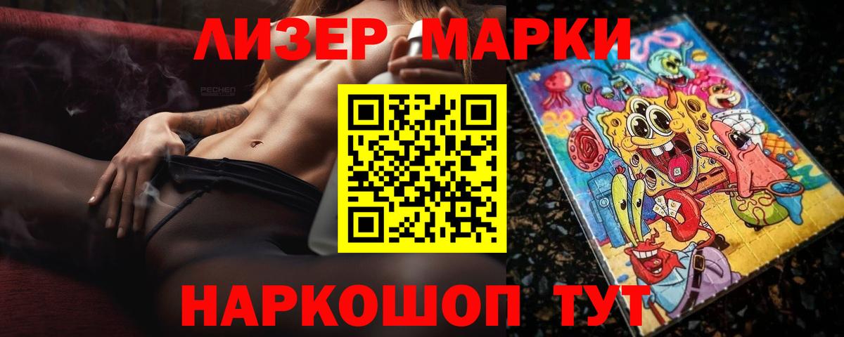 ЛСД экстази ecstasy  Лсд 25 экстази  Лсд 25 экстази ecstasy  Элиста  Вход с VPN 