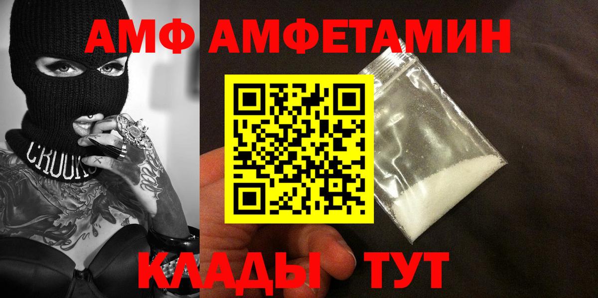 Элиста  Метамфетамин Methamphetamine  Метамфетамин Methamphetamine  Вход с VPN 