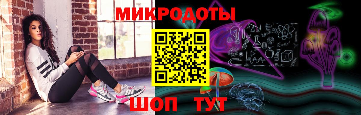 Псилоцибиновые грибы ЛСД  Вход с VPN  Элиста 
