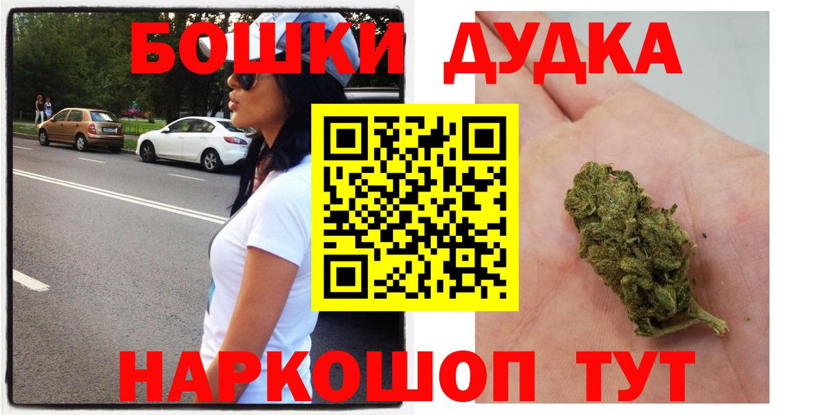 Бошки марихуана Amnesia  Каннабис VHQ  Элиста  Вход с VPN 